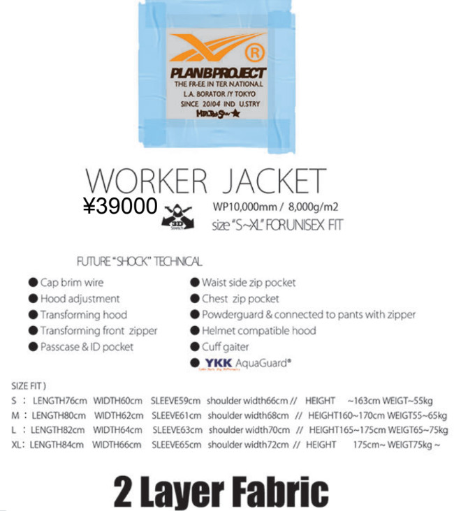 23-24 MTN,ROCK STAR PLAN B PROJECT WORKER JACKET マウンテン