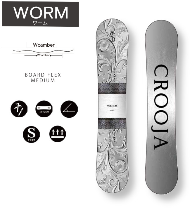 特典付き 26-27 CROOJA クロージャ WORM ワーム グラトリ Wキャンバー メンズ レディース 江端翔兵 中川智貴 スノーボード SNOWBOARD ボード 正規品 2026-2027 |  | 01