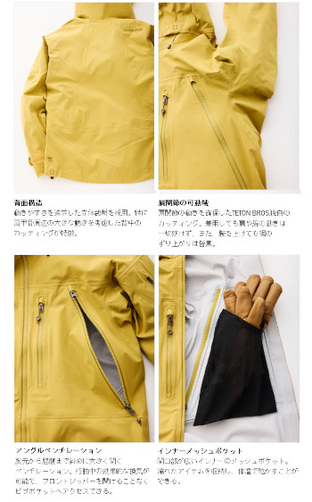 Teton Bros.（ティートンブロス） 25-26 Teton Bros ティートン ブロス