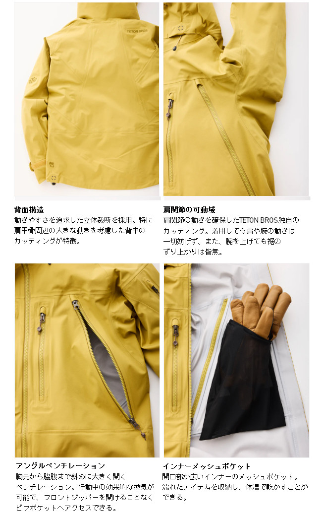 Teton Bros.（ティートンブロス） 25-26 Teton Bros ティートン ブロス