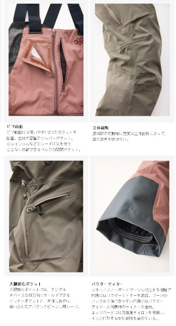 Teton Bros.（ティートンブロス） 25-26 Teton Bros ティートン ブロス