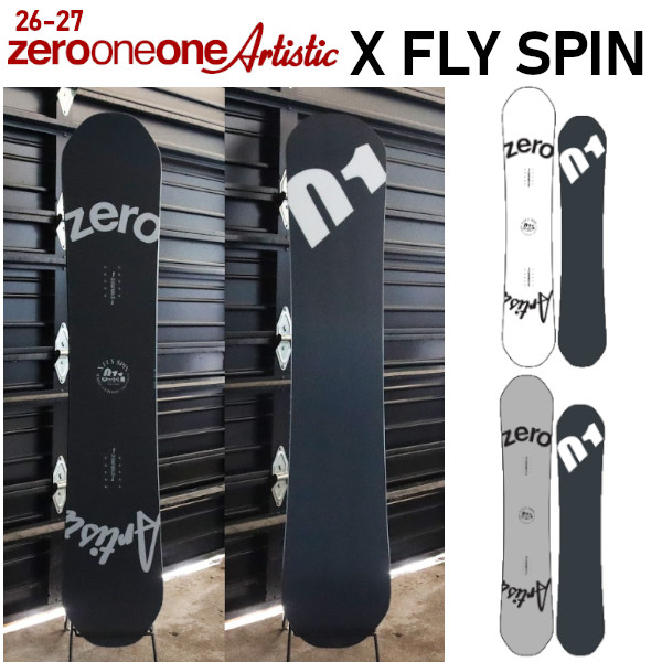 特典付き 26-27 011 Artistic X FLY SPIN エックス フライ スピン 150/151/152 ゼロワンワン アーティスティック Wキャンバー SNOWBOARD 正規販売店 2026-2027