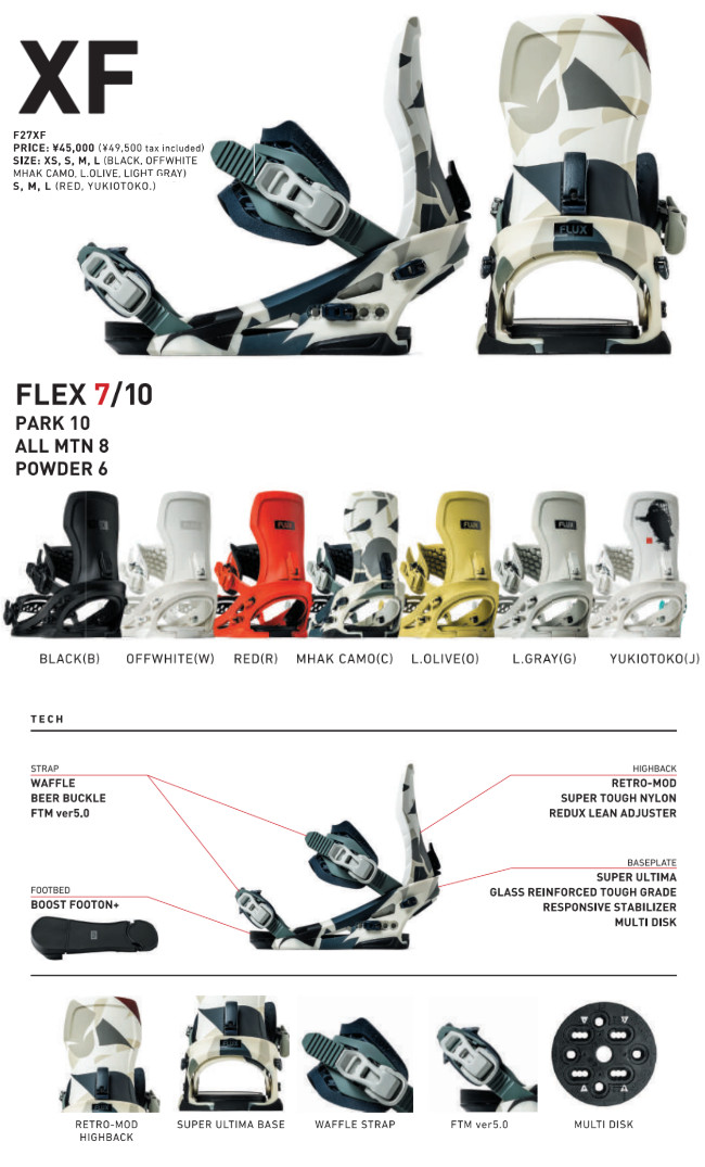 flux フラックス) xf（色：ホワイト系）のおすすめ人気商品一覧 通販