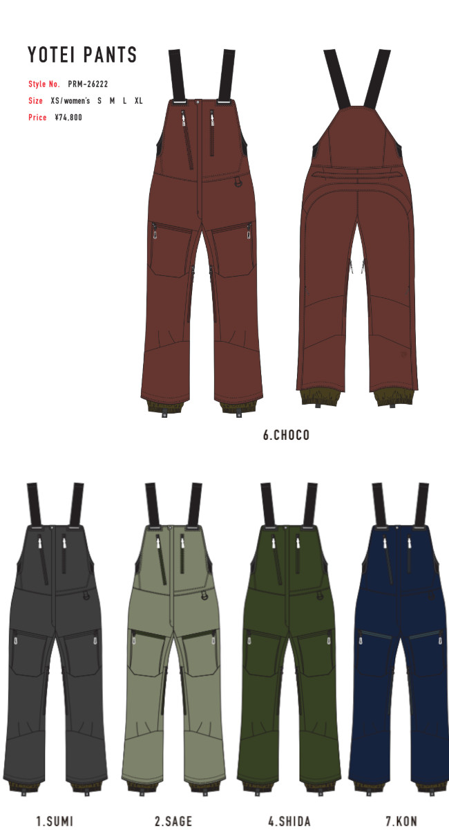 25-26 P.RHYTHM プリズム YOTEI PANTS ヨウテイ パンツ SUMI/SAGE