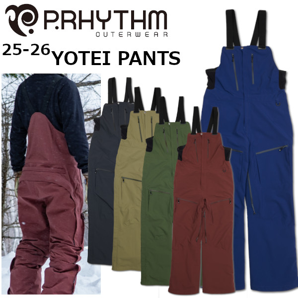 25-26 P.RHYTHM プリズム YOTEI PANTS ヨウテイ パンツ SUMI/SAGE/SHIDA/CHOCO/KON スノーボード ウエア SNOWBOARD 正規販売店 2025-2026 PRM-26222