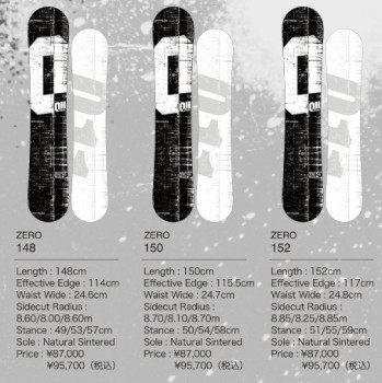 011 ARTISTIC 特典付き 25-26 Artistic ZERO ゼロ 148/150/152 ゼロ