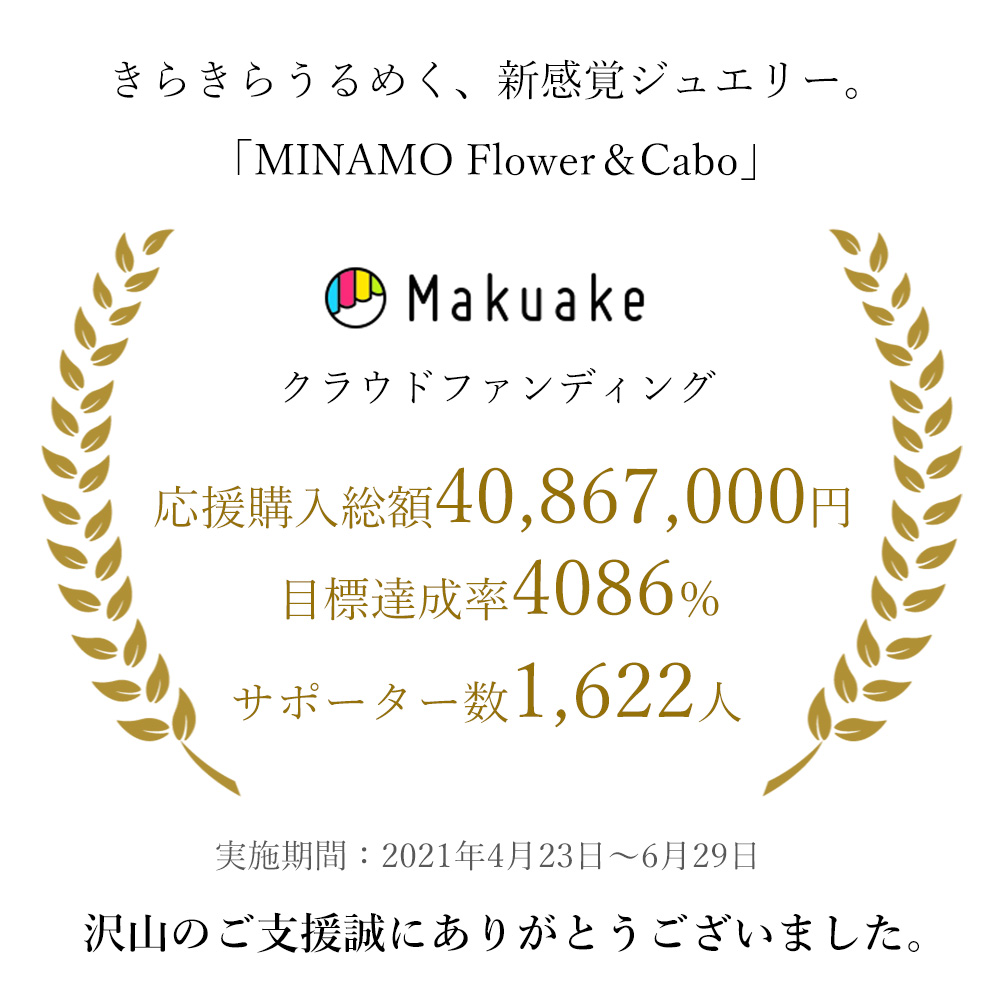 MINAMO 正規品 K10 フラワー カボション リング MINAMOセッティング 