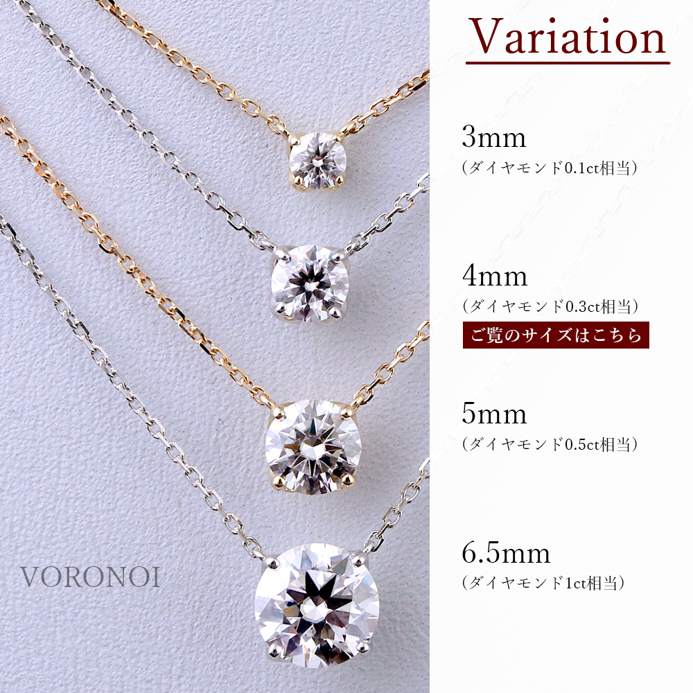 moissanite01_4mm.jpg