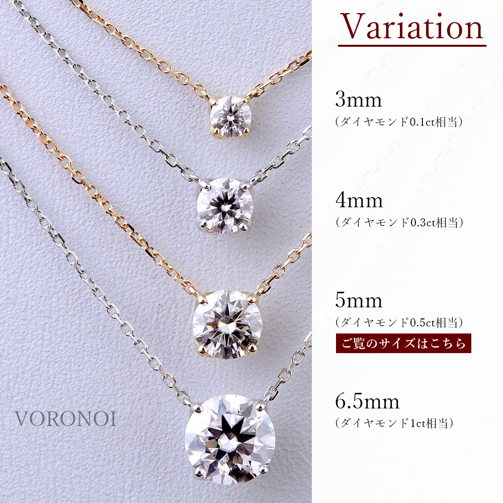 K10 モアサナイト 5mm ダイヤモンド0.5ct相当 一粒 ネックレス