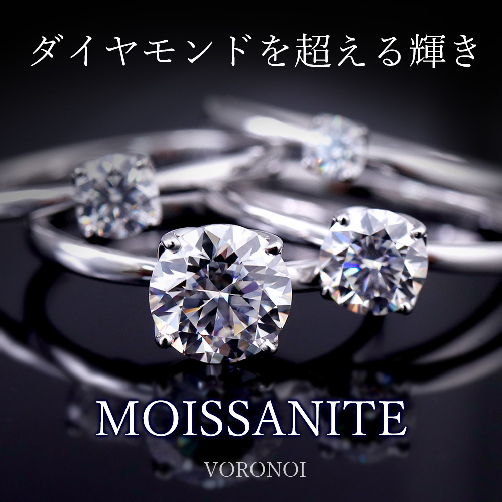 K10 モアサナイト 4mm ダイヤモンド0.3ct相当 一粒 リング 指輪 蕾 花 