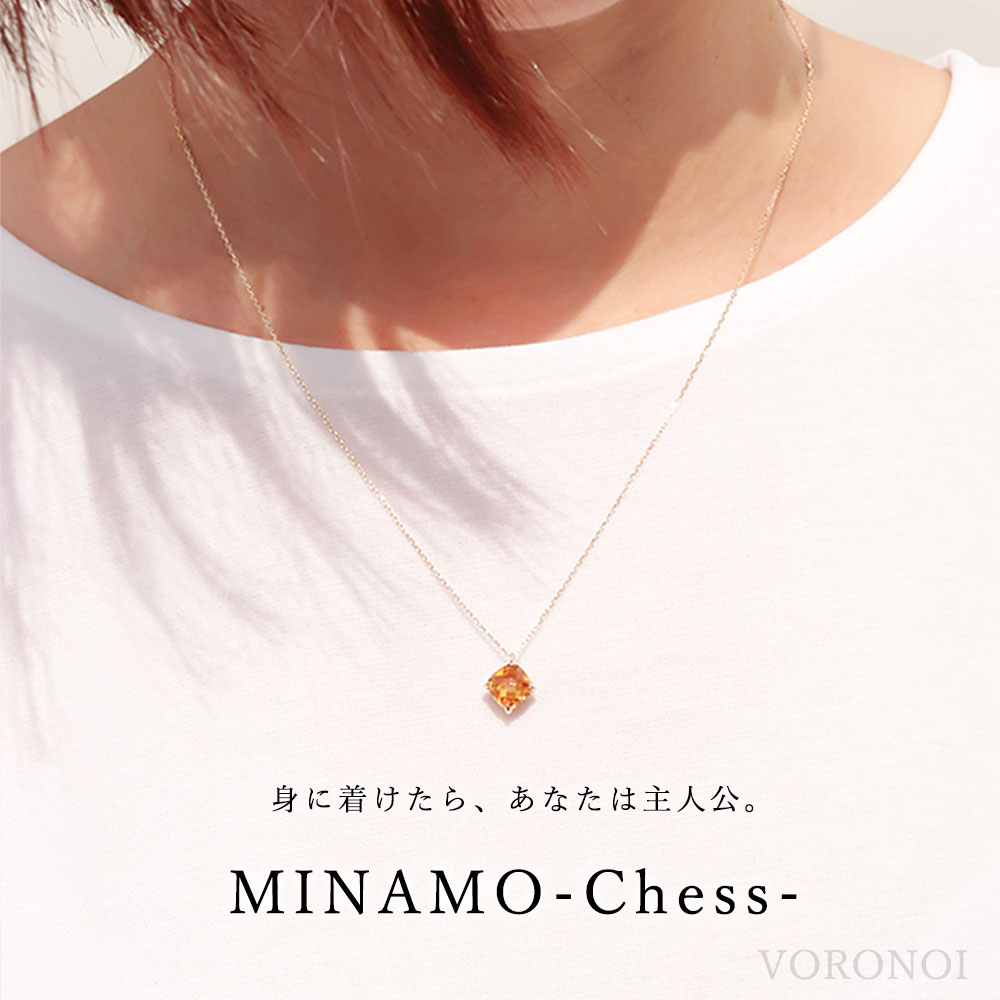 MINAMO 正規品 K10/K18 チェスカット ネックレス ペンダント MINAMOセッティング 特許 VORONOI トパーズ アメジスト  スモーキークォーツ シトリン ペリドット
