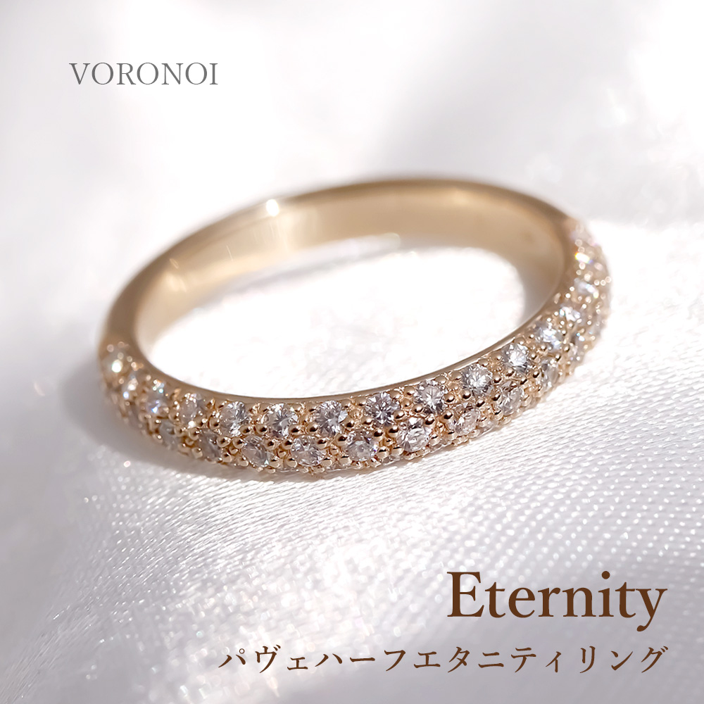 K18 PT950 プラチナ　リング　指輪　ハーフエタニティリング　ハフエタ 0.3ct ハーフエタニティリング pt950 プラチナ ダイヤモンド 指輪