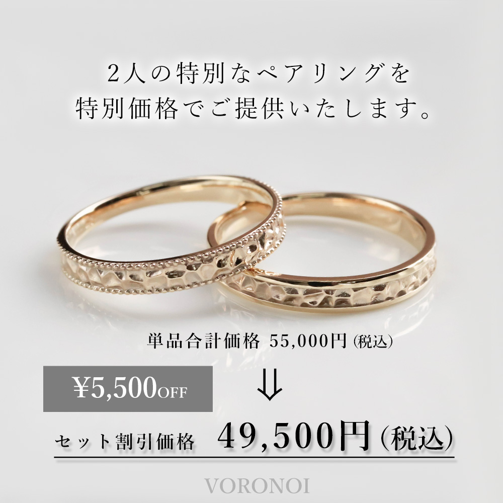 K10 【刻印入れ無料】マリッジリング ペアリング 縁 ダイヤモンド 10金 