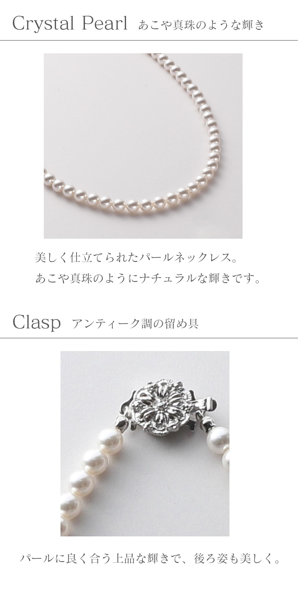 パール ネックレス セット 6mm 真珠 イヤリング ピアス カジュアル