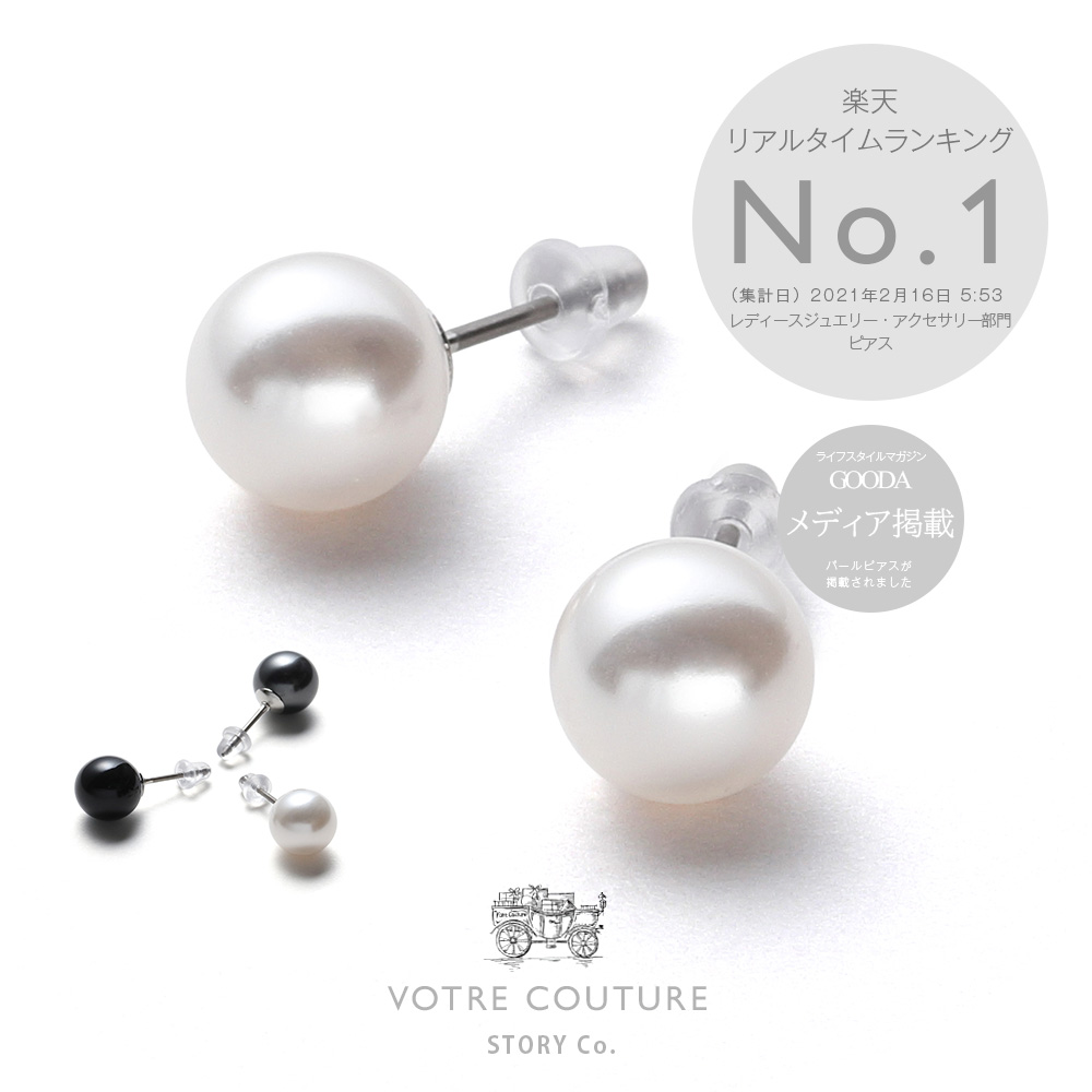 20%オフクーポン配布 9日0:00〜16日9:59】パールピアス レディース