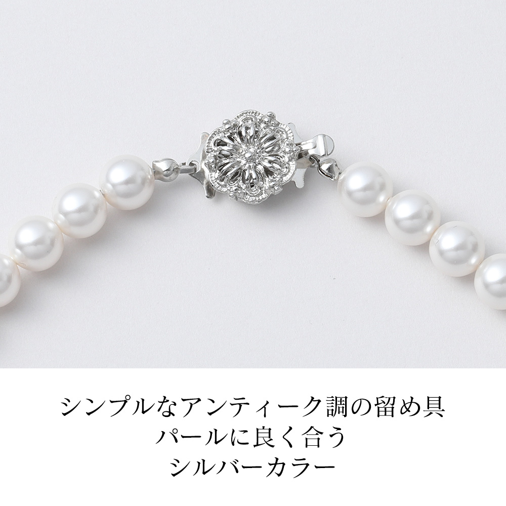 【30%オフクーポン配布 24日20:00〜27日15:59】パール ネックレス ロング 90cm 8mm 真珠 レディース フォーマル カジュアル 冠婚葬祭 結婚式 卒業式 入学式_13