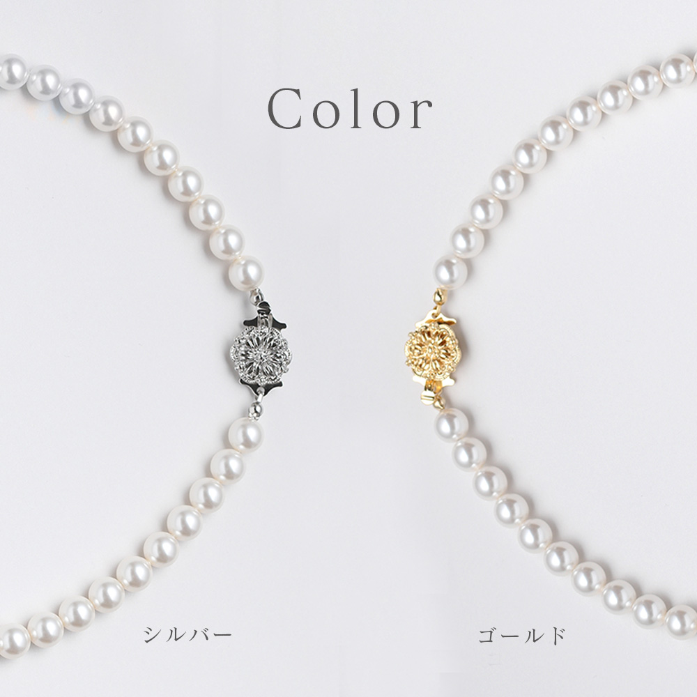 【30%オフクーポン配布 24日20:00〜27日15:59】パール ネックレス ロング 90cm 8mm 真珠 レディース フォーマル カジュアル 冠婚葬祭 結婚式 卒業式 入学式_15
