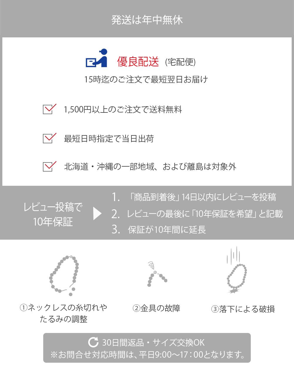 【30%オフクーポン配布 24日20:00〜27日15:59】パール ネックレス ロング 90cm 8mm 真珠 レディース フォーマル カジュアル 冠婚葬祭 結婚式 卒業式 入学式_19
