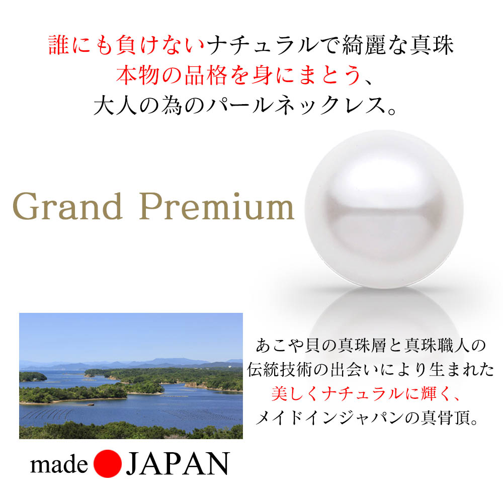 【30%オフクーポン配布 24日20:00〜27日15:59】パール ネックレス ロング 90cm 8mm 真珠 レディース フォーマル カジュアル 冠婚葬祭 結婚式 卒業式 入学式_8
