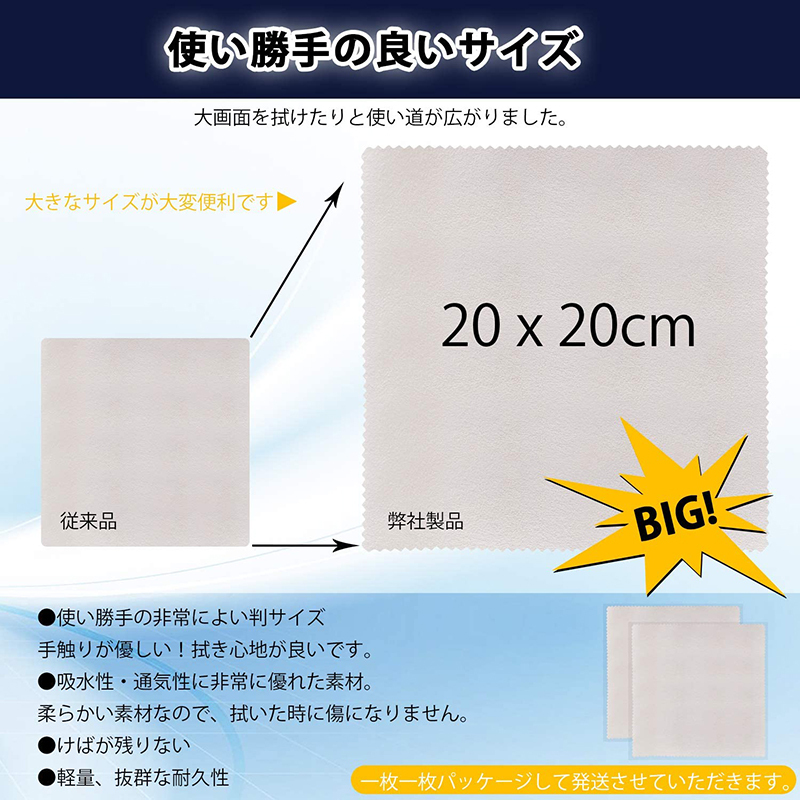 弦楽器メンテナンス用品 キョンセームクロス 天然 セーム革 クリーニングクロス 20cmx20cm 2枚セット メガネ拭き 弦楽器クロス スマホ  液晶画面 カメラレンズ :addm1733:安光屋 - 通販 - Yahoo!ショッピング