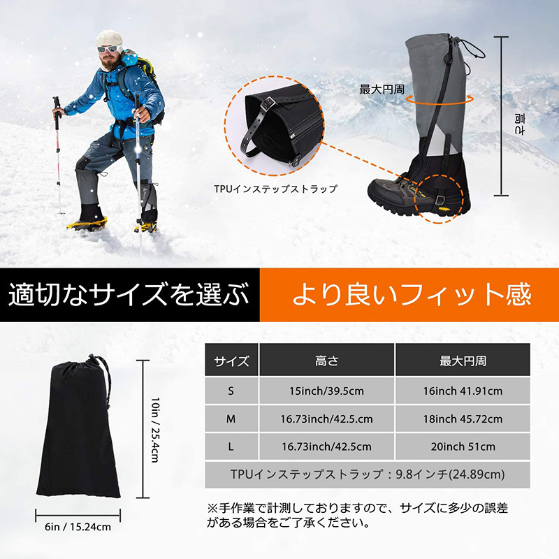 登山用ゲイター 防水 通気 ロング 耐久性 レッグカバー 軽量 登山スパッツ トレッキング アウトドア バイク 男女兼用 収納袋付き 泥除け 砂よけ  雨雪悪天候対策 :addm2270:安光屋 - 通販 - Yahoo!ショッピング