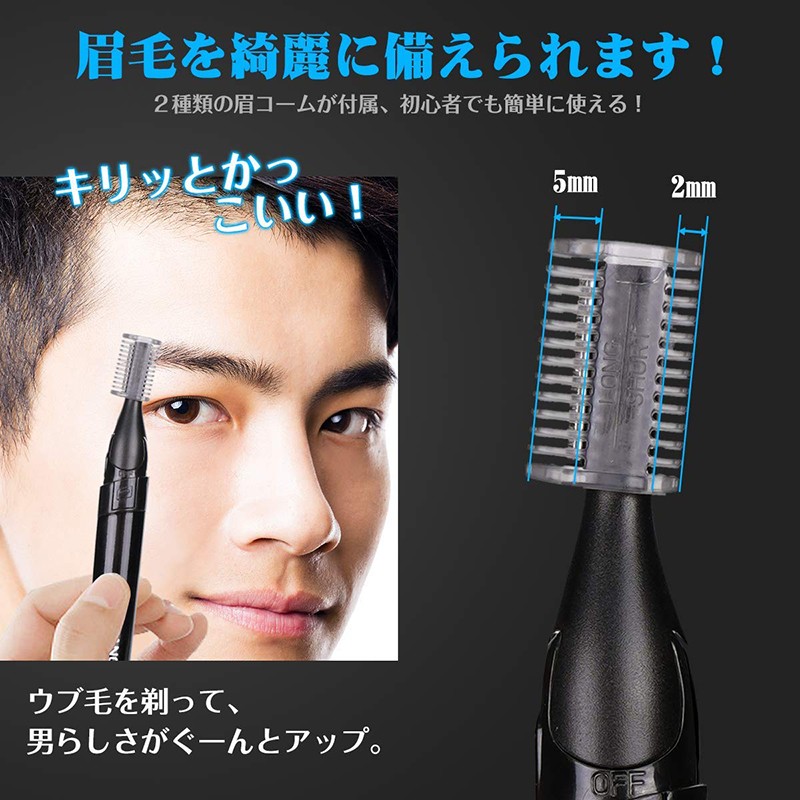 売れ筋 眉毛シェーバー フェイスシェーバー メンズ 眉毛カッター 顔そり 取寄品 Westjordandentistutah Com 売れ筋 眉毛シェーバー フェイスシェーバー メンズ 眉毛カッター 顔そり 取寄品 Westjordandentistutah Com