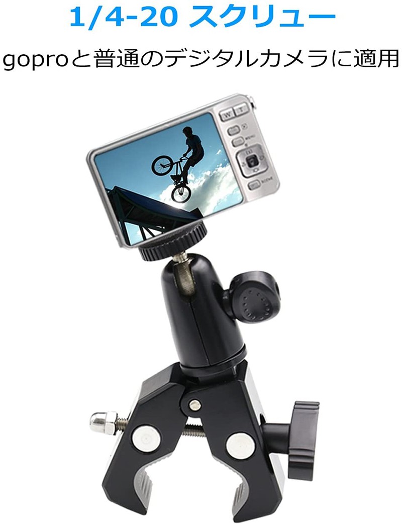 カメラホルダー 自転車・バイク・オートバイマウント 1/4ネジ 360度回転 三脚式マウント デジタルカメラに対応 :addm581:安光屋 - 通販  - Yahoo!ショッピング