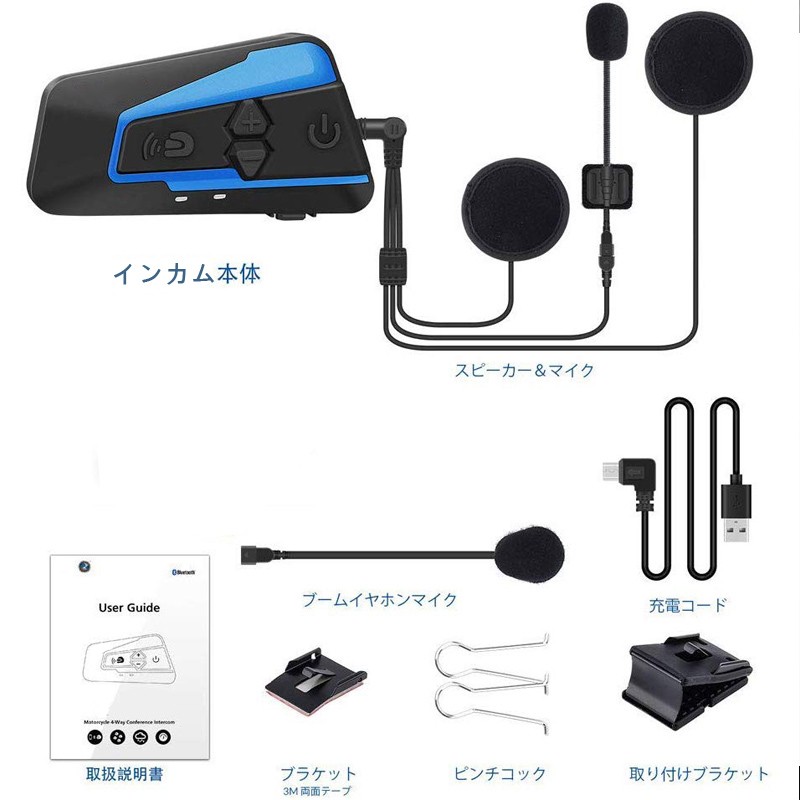 推奨 FODSPORTS バイク インカム BT-S2 3人接続 2人同時通話 HI-FI音質 FMラジオ対応 IPX6防水 Bluetooth  Type-C充電ポート連続使用10時間 最大通信距離1000M 用 技適マ johnsblomster.dk