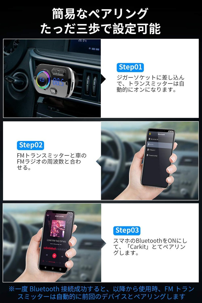 ハンズフリー 車載充電器 FMトランスミッター シガーソケット Bluetooth 5.0+EDR 2USBポート（5V/2.4A3A）QC3. 0急速充電 ワイヤレススピーカー :addm64:安光屋 - 通販 - Yahoo!ショッピング