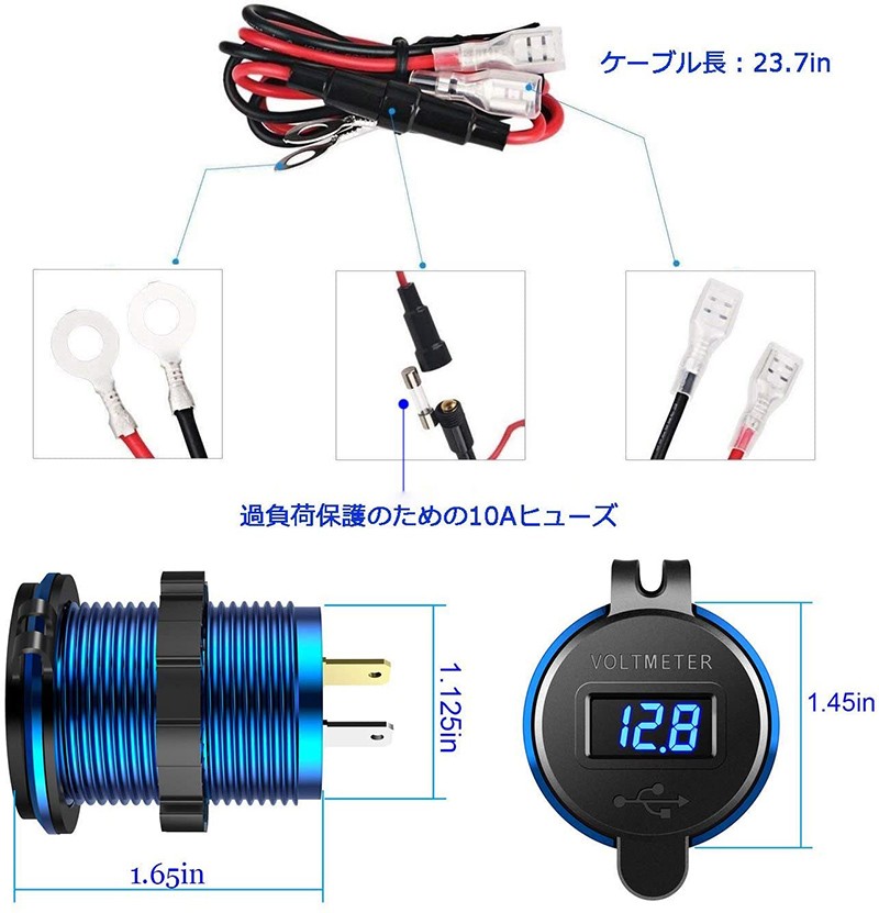 急速充電USB充電器ソケット カーパワーソケット 防水マリンライターアダプター 36W急速充電 LED電圧計 12V/24V 船、オートバイ、ATV  :auto-a312:安光屋 - 通販 - Yahoo!ショッピング