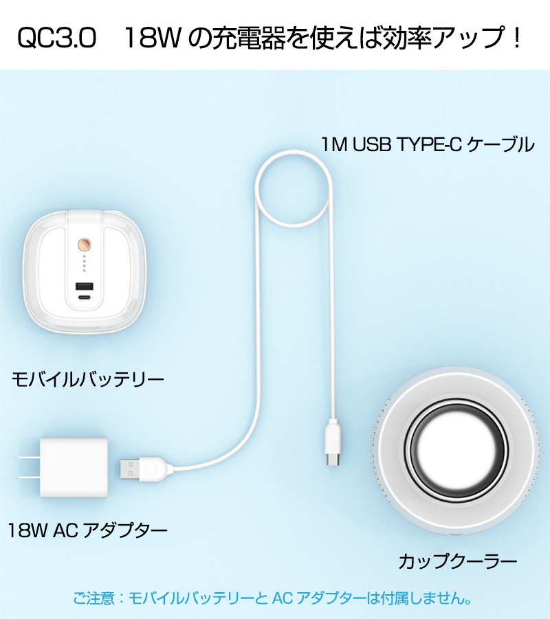 カップクーラー ドリンクホルダー 保冷 カップホルダー 家庭 オフィス 卓上 車内 急速冷却 2つの冷却方法 ドリンク 熱中症対策 ひんやり 冷たい  :auto-a554:安光屋 - 通販 - Yahoo!ショッピング