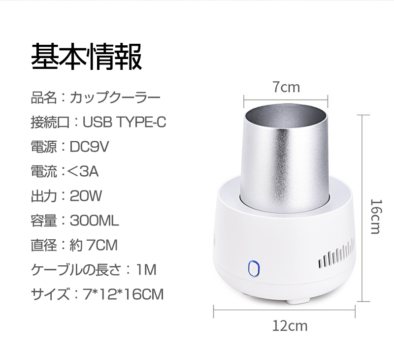 カップクーラー ドリンクホルダー 保冷 カップホルダー 家庭 オフィス 卓上 車内 急速冷却 2つの冷却方法 ドリンク 熱中症対策 ひんやり 冷たい  :auto-a554:安光屋 - 通販 - Yahoo!ショッピング
