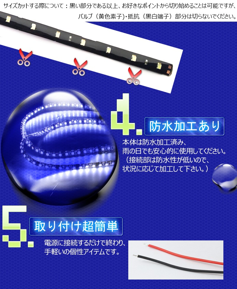 送料無料「業界最安値」 LEDテープ 15連 超高輝度 1chip SMD 12V LEDテープライト 防水 30cm ホワイト/ブルー/レッド/ アンバー/グリーン/パープル 車テープ :led-tape-1chip-15d-30cm-01:安光屋 - 通販 - Yahoo!ショッピング