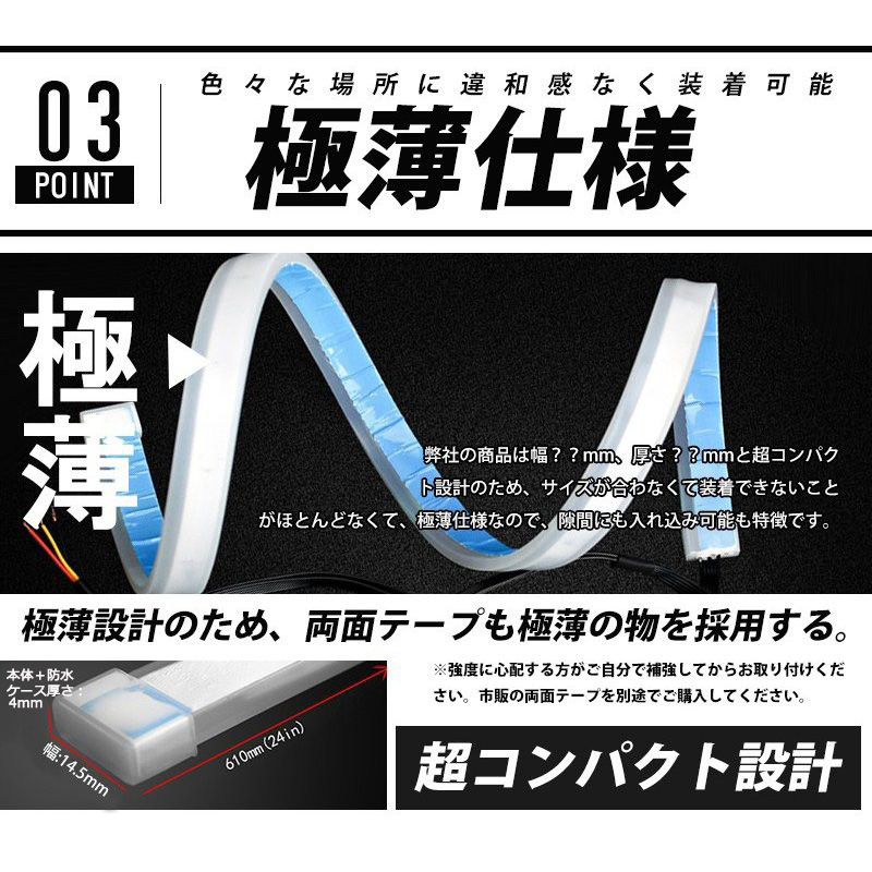 改良版 新型 2色発光 コントロールユニット内置 送料無料 LEDテープ 防水 シーケンシャル ウインカー機能付き カット可能 45cm  :ledtape-g45:安光屋 - 通販 - Yahoo!ショッピング