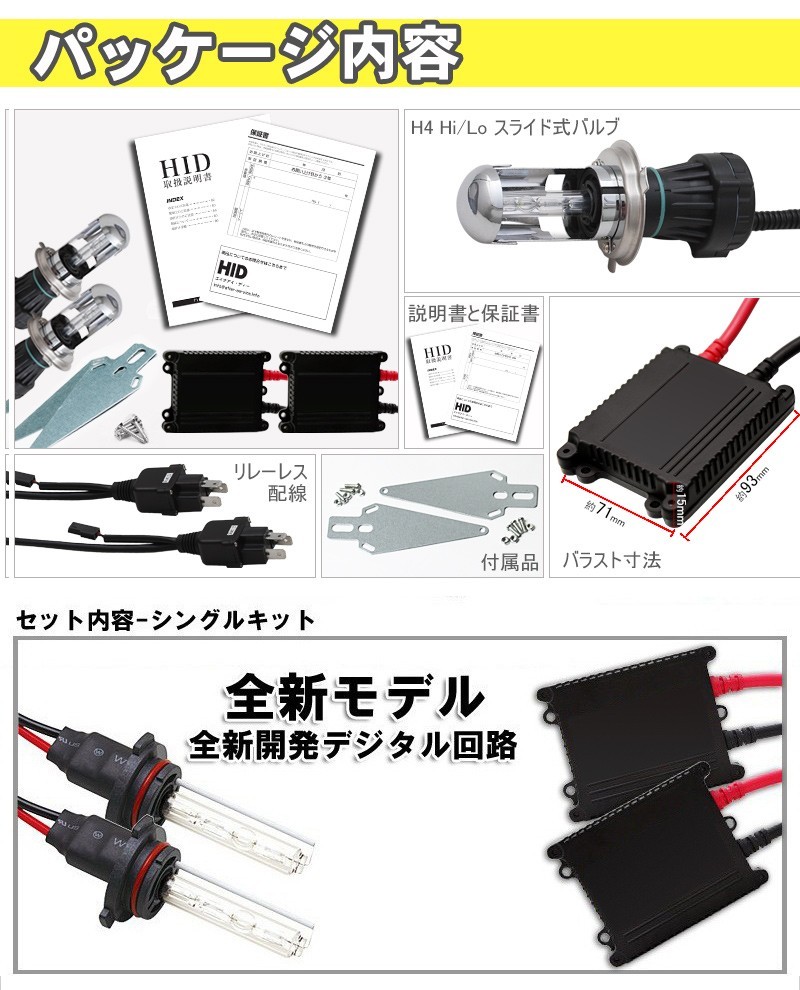 送料無料HB4 HID フォグランプ 新登場HIDキット HIDヘッドライト 極輝型 35W HID キット HB4 快速点灯HIDバルブ 極薄安定型  1年保証 :hid-hb4-35w-sirius:安光屋 - 通販 - Yahoo!ショッピング