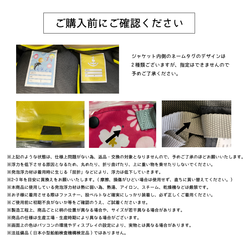 フローティングベスト キッズ 磯釣り 釣り カヤック 子供 ライフジャケット ジュニア シュノーケリング 腰ベルト 海水浴 FINE JAPAN 笛付き | FINE JAPAN | 09