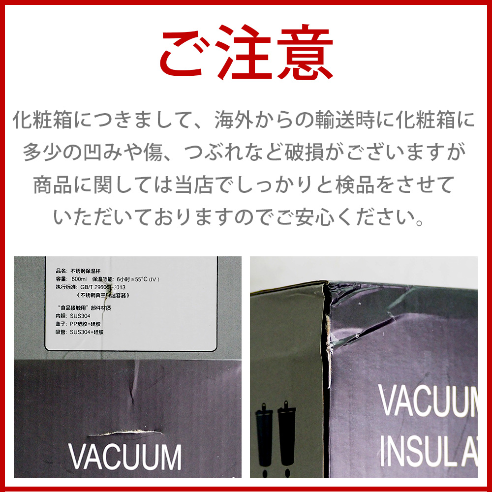 タンブラー ストロー付き 水筒 保温 保冷 蓋付き 大容量 トラベル 持ち運び 600ml おしゃれ かわいい マグ ステンレス ドライブ アウトドア 母の日 プレゼント |  | 16