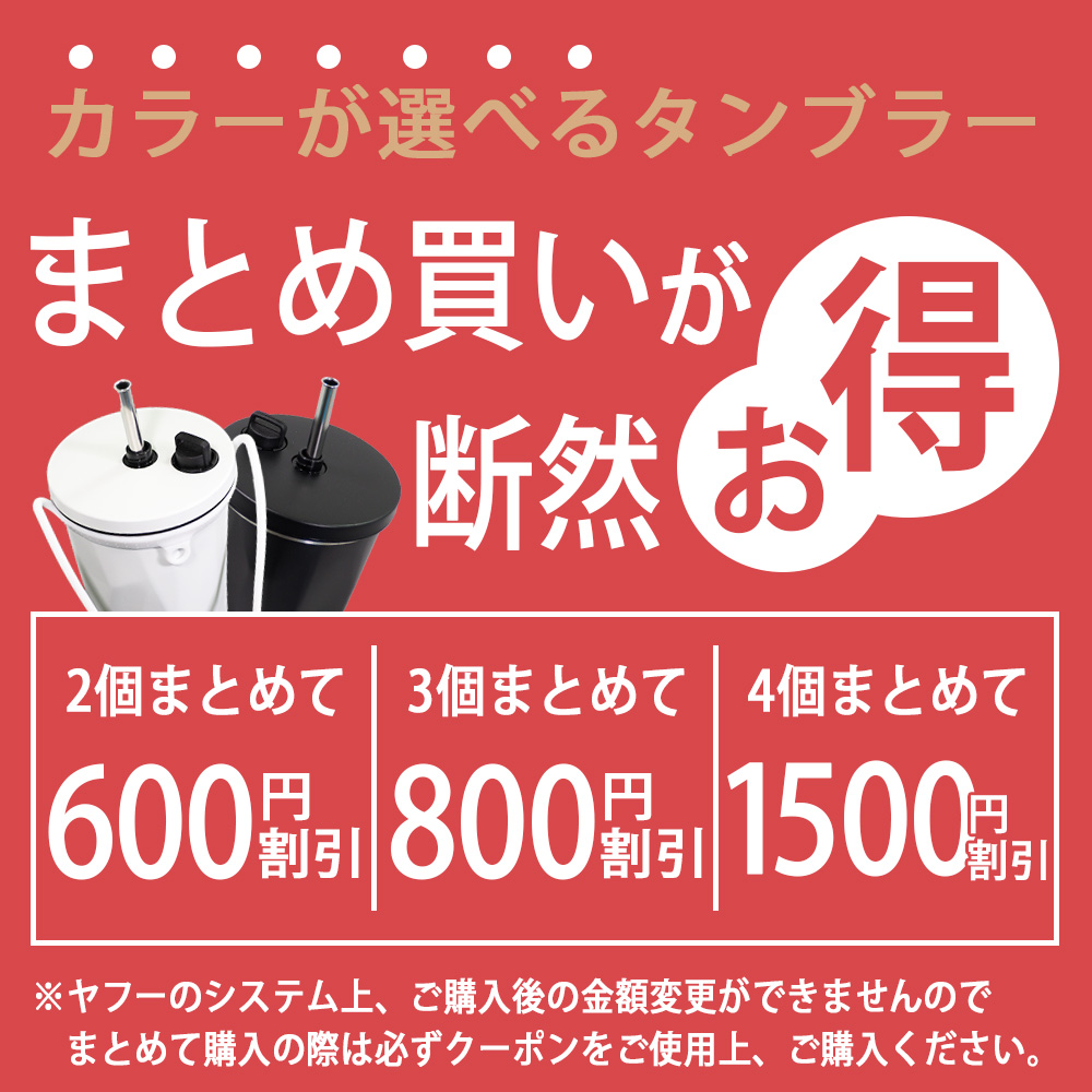 タンブラー ストロー付き 水筒 保温 保冷 蓋付き 大容量 トラベル 持ち運び 600ml おしゃれ かわいい マグ ステンレス ドライブ アウトドア 母の日 プレゼント |  | 17