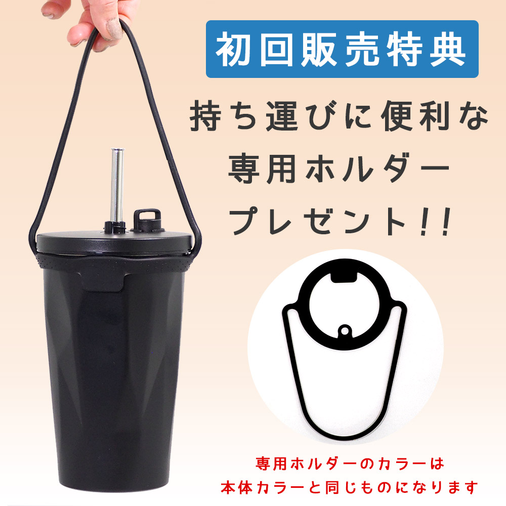 タンブラー ストロー付き 水筒 保温 保冷 蓋付き 大容量 トラベル 持ち運び 600ml おしゃれ かわいい マグ ステンレス ドライブ アウトドア 母の日 プレゼント |  | 15