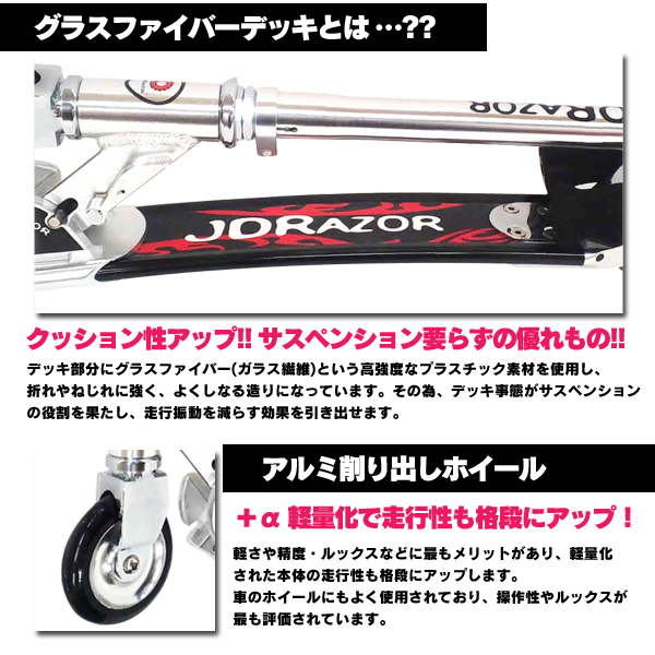 キックボード 子供 大人用 子供用 キックスケーター キックスクーター フット ブレーキ付き JD RAZOR GS-300 サスペンション  折り畳みクリスマス プレゼント