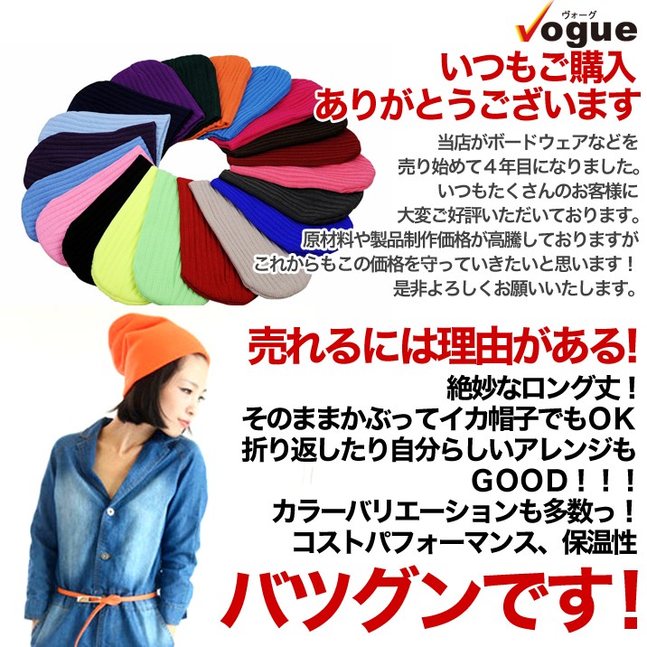 メンズ レディース ニット帽