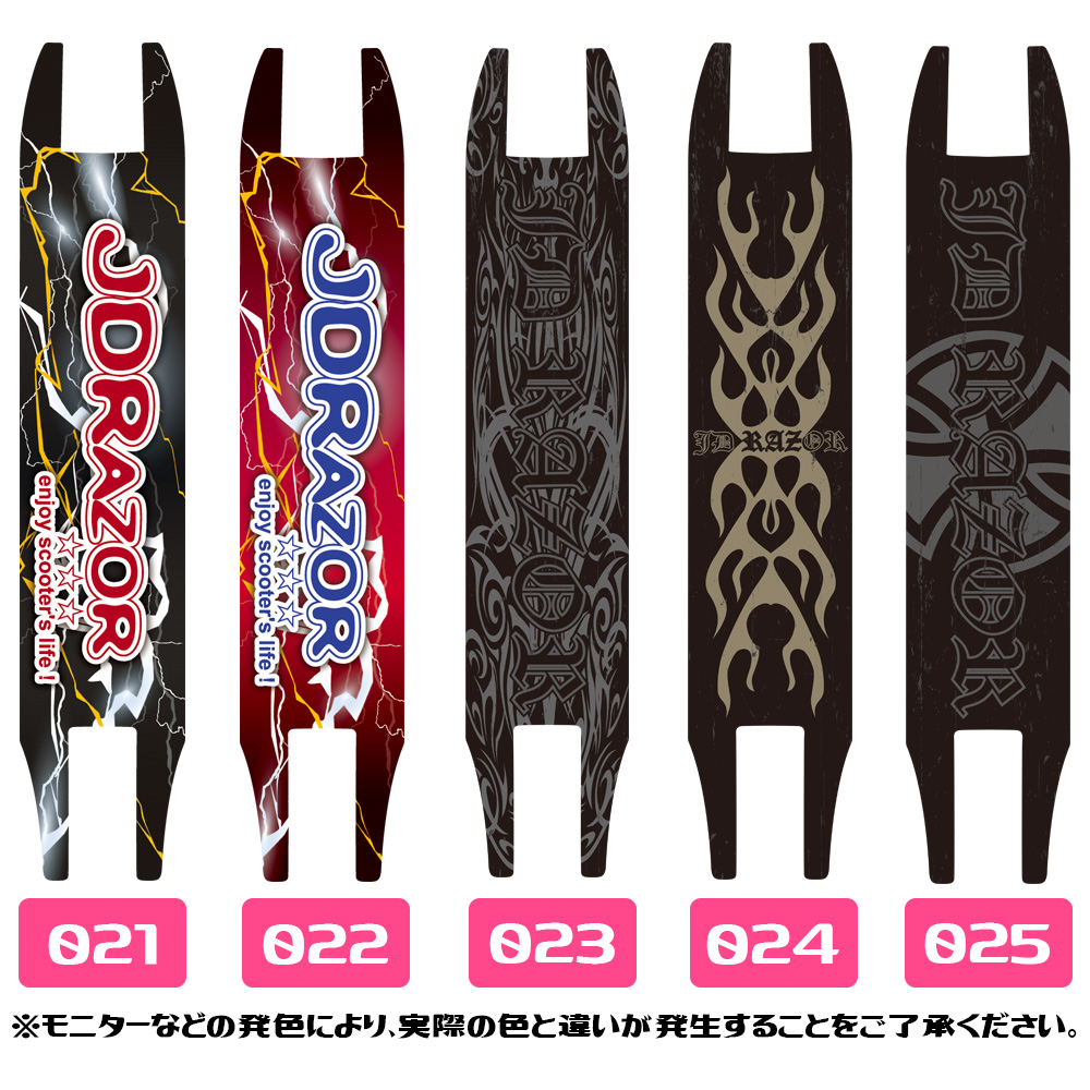 キックボード デッキテープ ステッカー 子供 大人用 子供用 キック