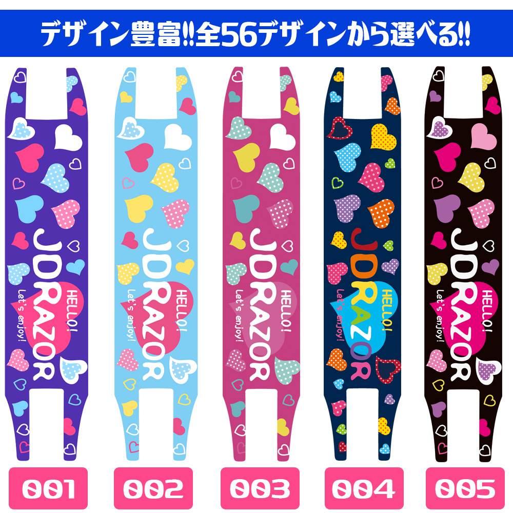 キックボード デッキテープ ステッカー 子供 大人用 子供用 キックスケーター キックスクーター 交換用 オリジナルデザイン JD RAZOR JD BUG カスタマイズ |  | 06