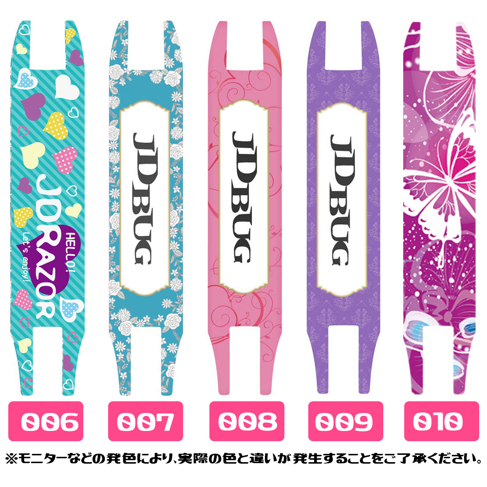 キックボード デッキテープ ステッカー 子供 大人用 子供用 キックスケーター キックスクーター 交換用 オリジナルデザイン JD RAZOR JD BUG カスタマイズ |  | 07