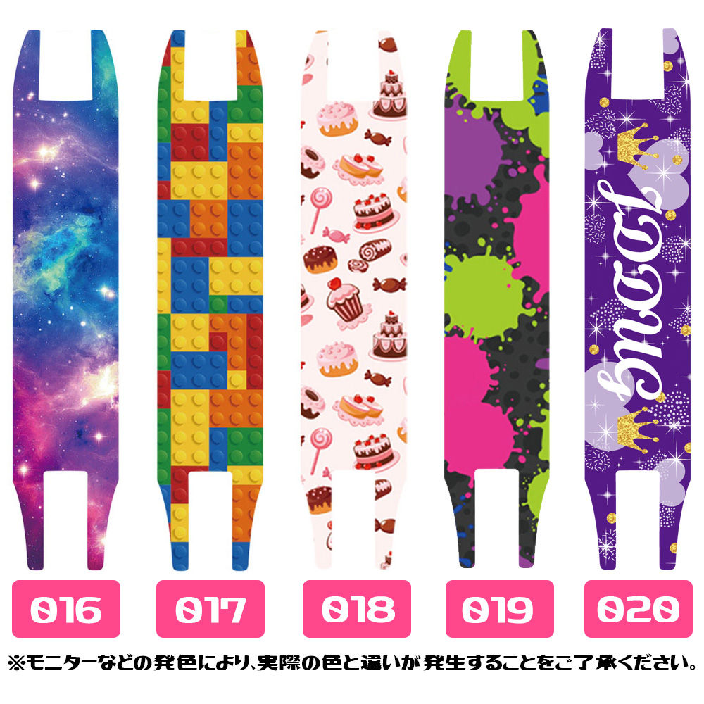キックボード デッキテープ ステッカー 子供 大人用 子供用 キック