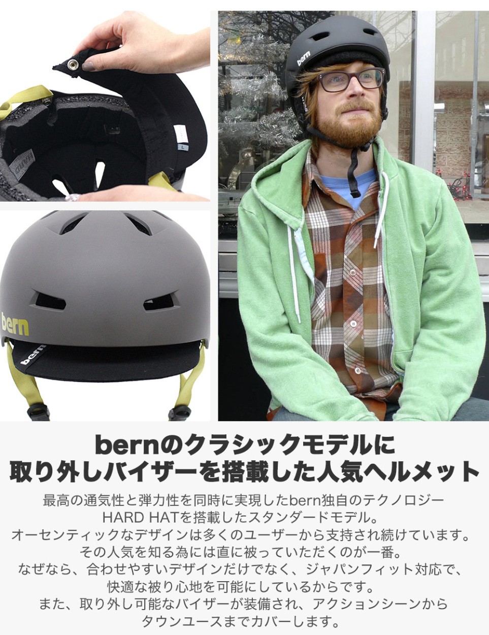 ヘルメット 大人用 MACON VISOR オールシーズン モデル メンズ