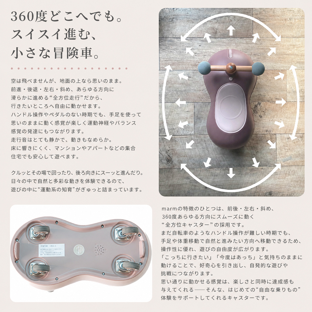 marm baby scooter ベビースクーター 乗用玩具 1歳 2歳 3歳 室内遊具 足けり玩具 子供 おもちゃ 知育玩具 誕生日 プレゼント 男の子 女の子 静音 関連画像2