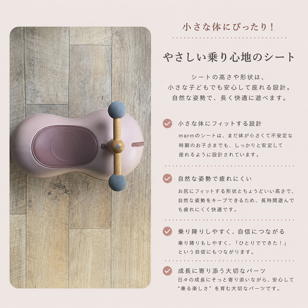 marm baby scooter ベビースクーター 乗用玩具 1歳 2歳 3歳 室内遊具 足けり玩具 子供 おもちゃ 知育玩具 誕生日 プレゼント 男の子 女の子 静音 関連画像4