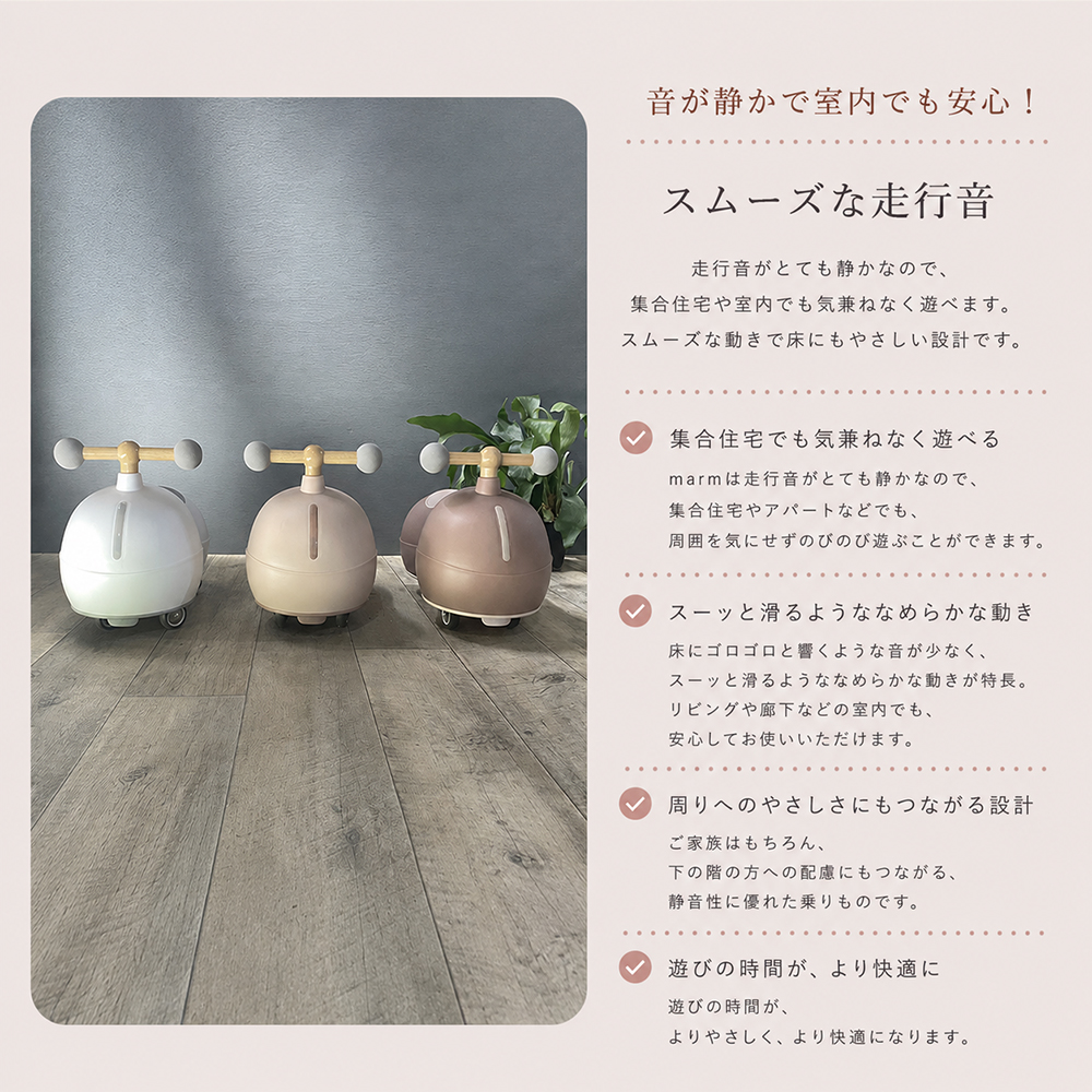 marm baby scooter ベビースクーター 乗用玩具 1歳 2歳 3歳 室内遊具 足けり玩具 子供 おもちゃ 知育玩具 誕生日 プレゼント 男の子 女の子 静音 |  | 09