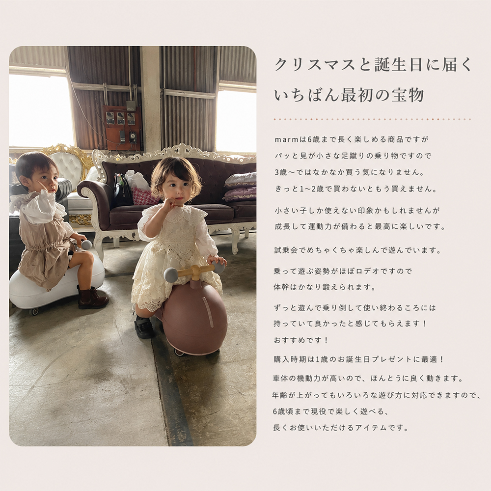 marm baby scooter ベビースクーター 乗用玩具 1歳 2歳 3歳 室内遊具 足けり玩具 子供 おもちゃ 知育玩具 誕生日 プレゼント 男の子 女の子 静音 |  | 10
